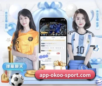 澳客的故事