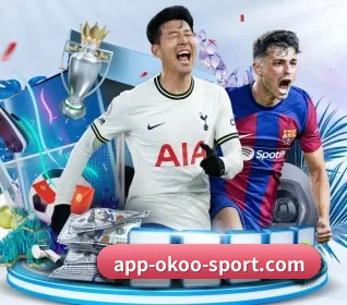澳客 APP 界面