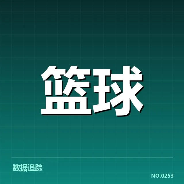 近期赛季：迈阿密热火替补席贡献何去何从