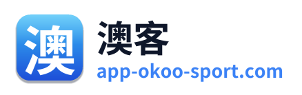 澳客